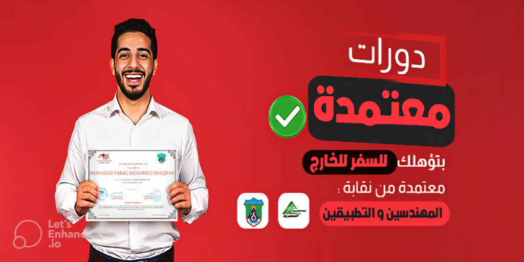 أهمية تعلم صيانة الموبايلات - أكاديمية الأسكندرية