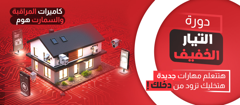الرئيسية - أكاديمية الأسكندرية