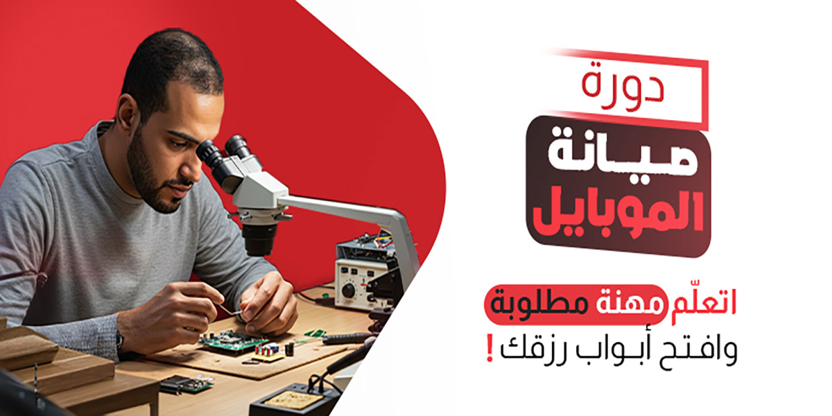 الرئيسية - أكاديمية الأسكندرية