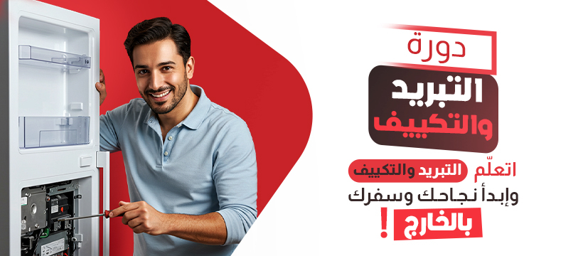 الرئيسية - أكاديمية الأسكندرية